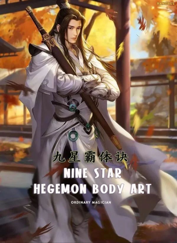 Nine Star Hegemon Body Arts